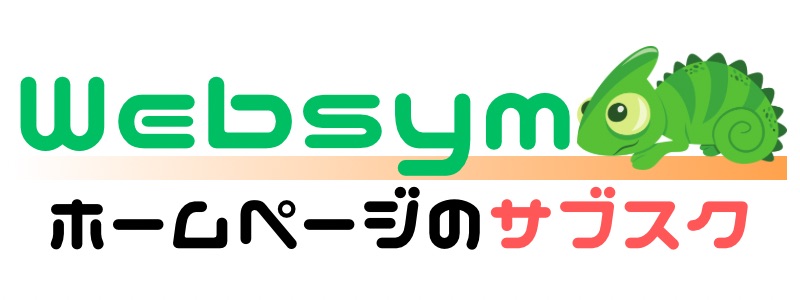 Websym